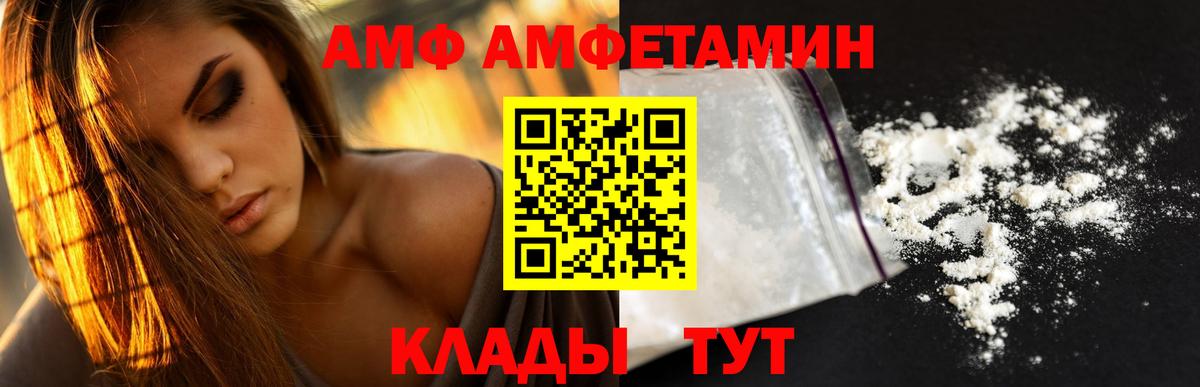 Amphetamine 97% Нурлат