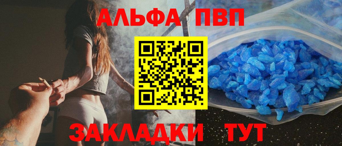 ГАШИШ  Нурлат  COCAIN  Метамфетамин  Меф МЯУ МЯУ   ГАШ  Амфетамин   Вход с VPN 