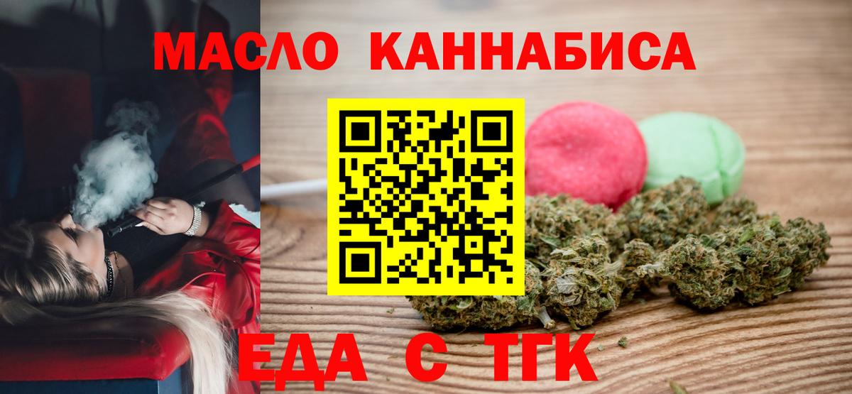 Canna-Cookies конопля Нурлат