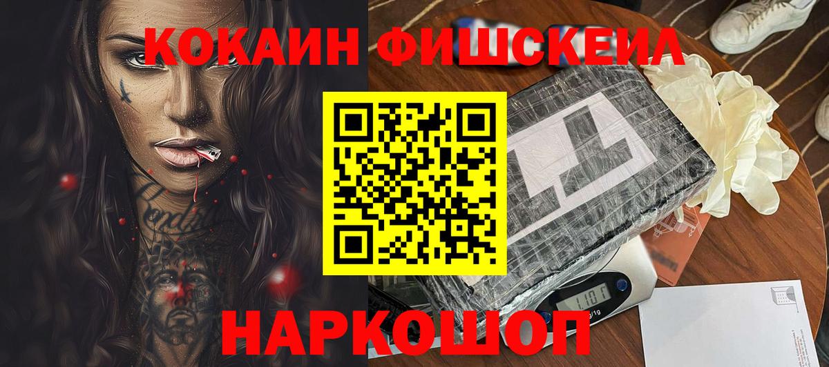 COCAIN  КОКАИН Columbia  Вход с VPN  Нурлат  COCAIN 97% 