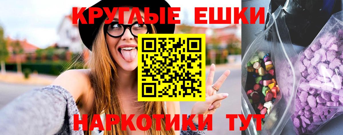 Псилоцибиновые грибы Нурлат