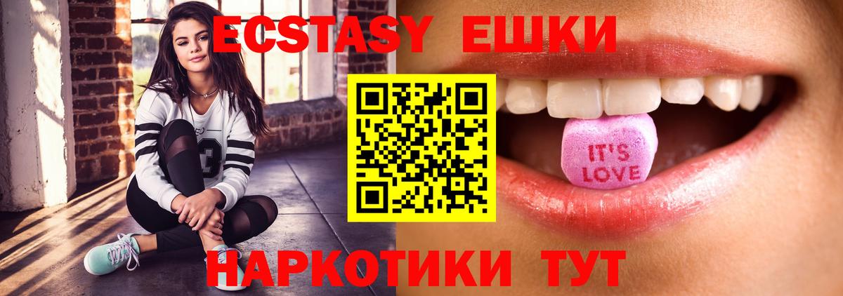 Экстази Дубай  Вход с VPN  Ecstasy  Нурлат 