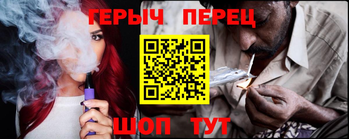 ГЕРОИН Афган Нурлат
