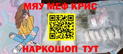 мдма Старая Купавна