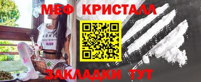 дмт Ставрополь