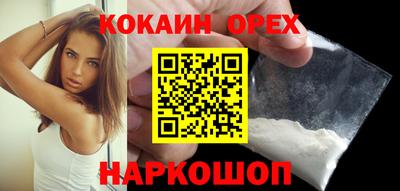 индика Среднеуральск