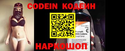 мефедрон VHQ Сланцы