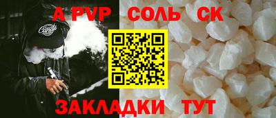 мефедрон VHQ Сланцы