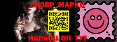 мдма Старая Купавна