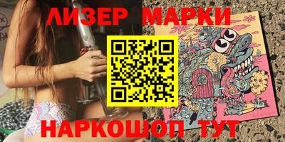 дмт Ставрополь