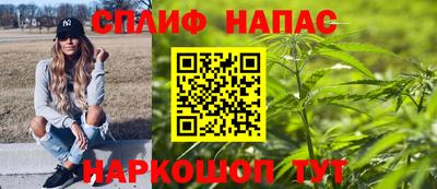 MESCALINE Славянск-на-Кубани