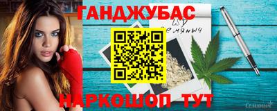 ALPHA-PVP Славгород