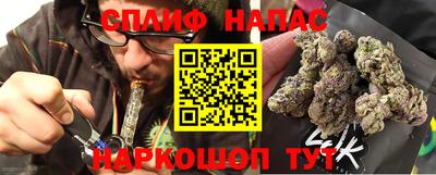 мефедрон VHQ Сланцы
