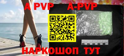 мефедрон VHQ Сланцы