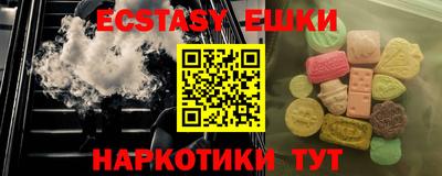 мдма Старая Купавна