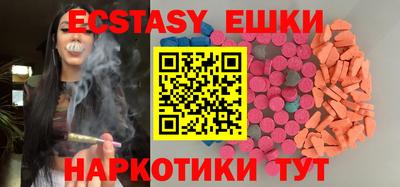 MESCALINE Славянск-на-Кубани