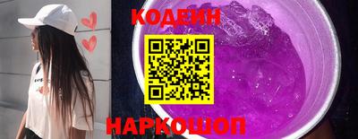 мефедрон VHQ Сланцы