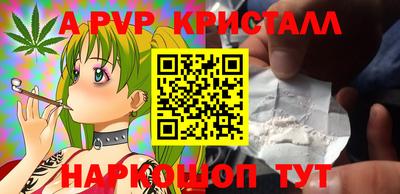 мефедрон VHQ Сланцы