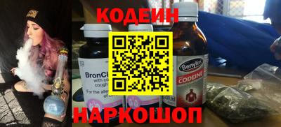 мдма Старая Купавна