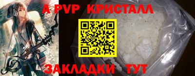 мдма Старая Купавна