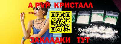 индика Среднеуральск