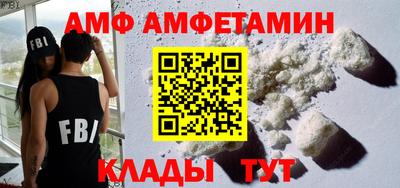 дмт Ставрополь