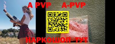 дмт Ставрополь