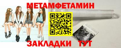 мефедрон VHQ Сланцы