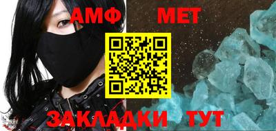 мефедрон VHQ Сланцы