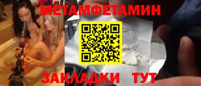 дмт Ставрополь