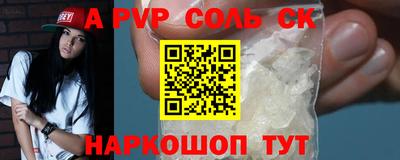 MESCALINE Славянск-на-Кубани