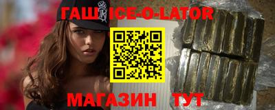мефедрон VHQ Сланцы