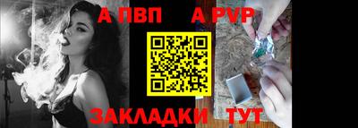 MESCALINE Славянск-на-Кубани