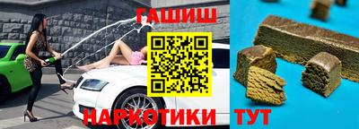 дмт Ставрополь