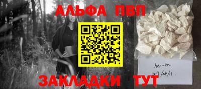 мдма Старая Купавна