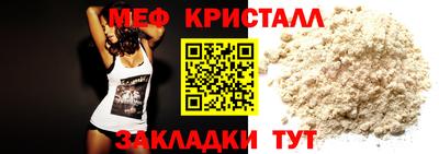дмт Ставрополь