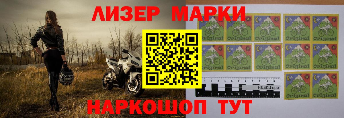 ЛСД экстази кислота  Вход с VPN  Нурлат 