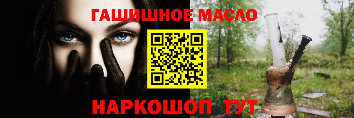 Нурлат  дарнет шоп  Вход с VPN  ТГК Wax 
