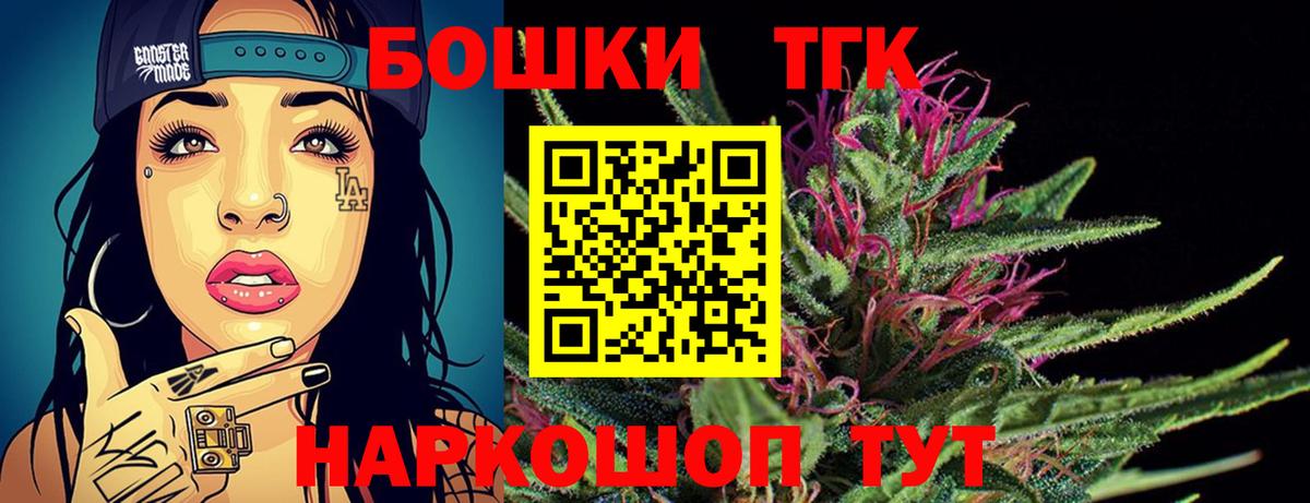 Каннабис сатива  МАРИХУАНА семена  Нурлат  Бошки марихуана White Widow  Вход с VPN 