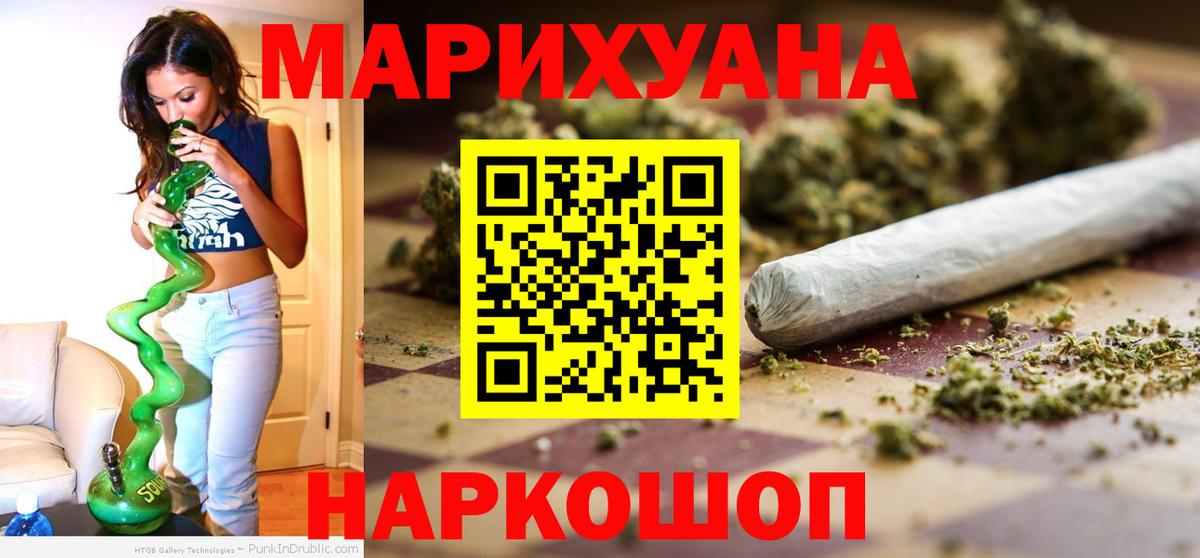 Конопля ГИДРОПОН Нурлат